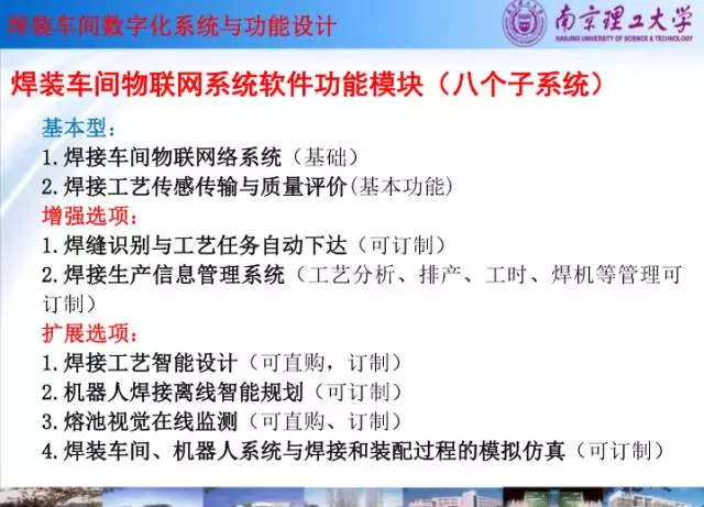 7777788888精准四肖期期准全年资料大全,全面释义、解释与落实与警惕虚假宣传