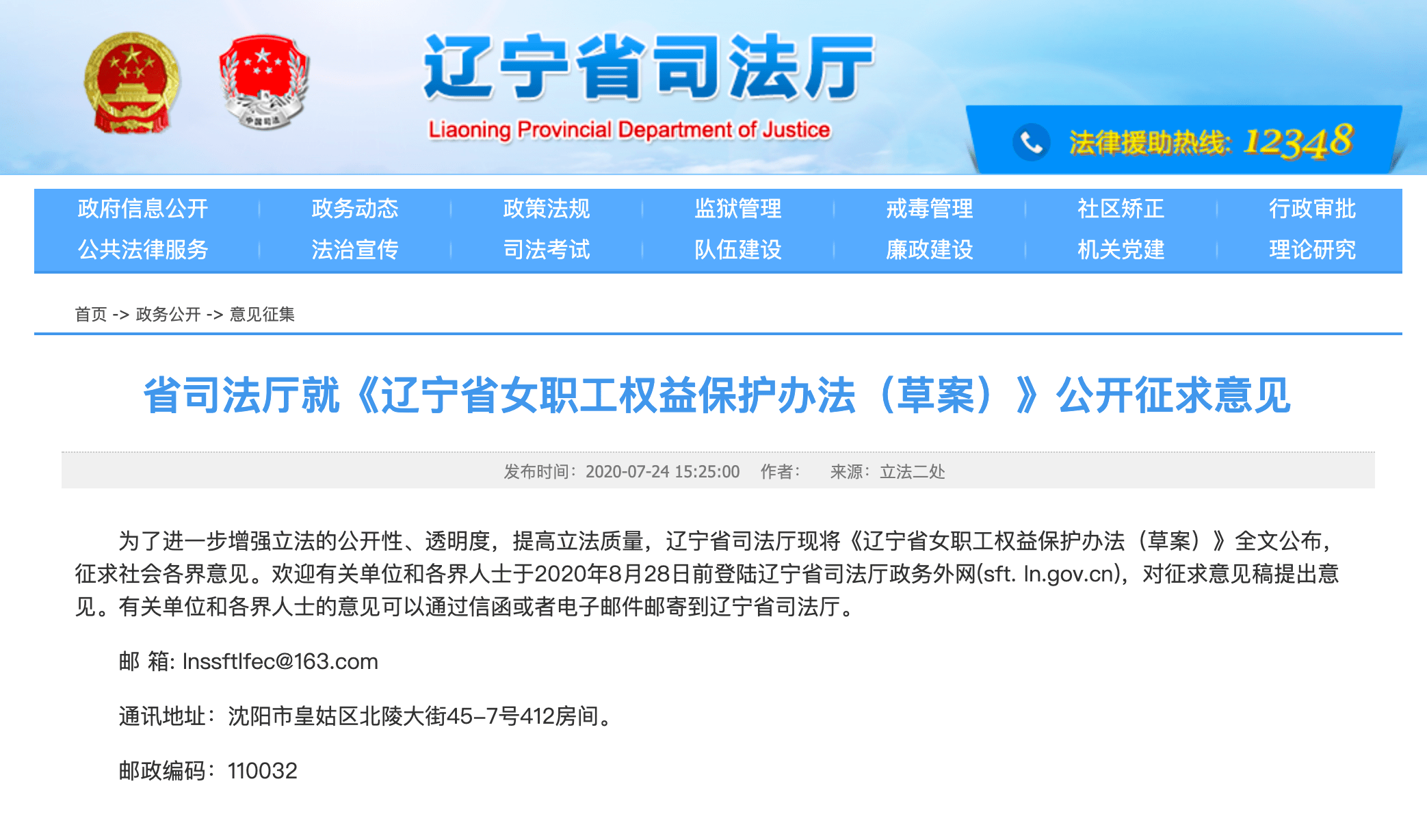 2025新奥正版免费大全,全面释义、解释与落实-警惕虚假宣传-全面释义、解释与落实