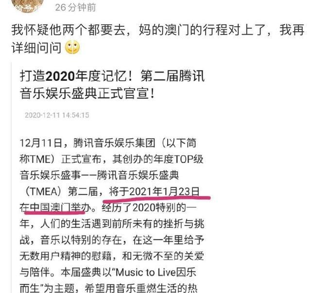 新澳门和香港2025今晚必出三肖,全面释义、解释与落实-警惕虚假宣传-全面释义、解释与落