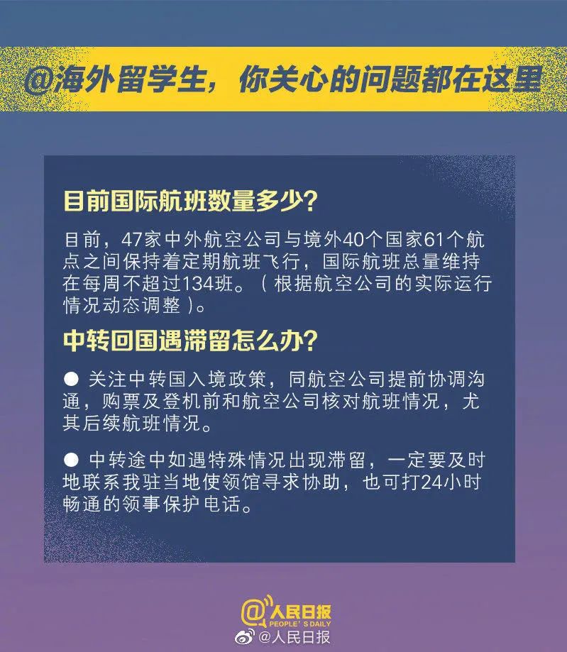 文化博览 第9页