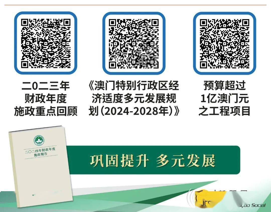 全民2025年新澳门全年免费和2025精准资料免费资料和警惕虚假宣传-全面释义、解释和落实