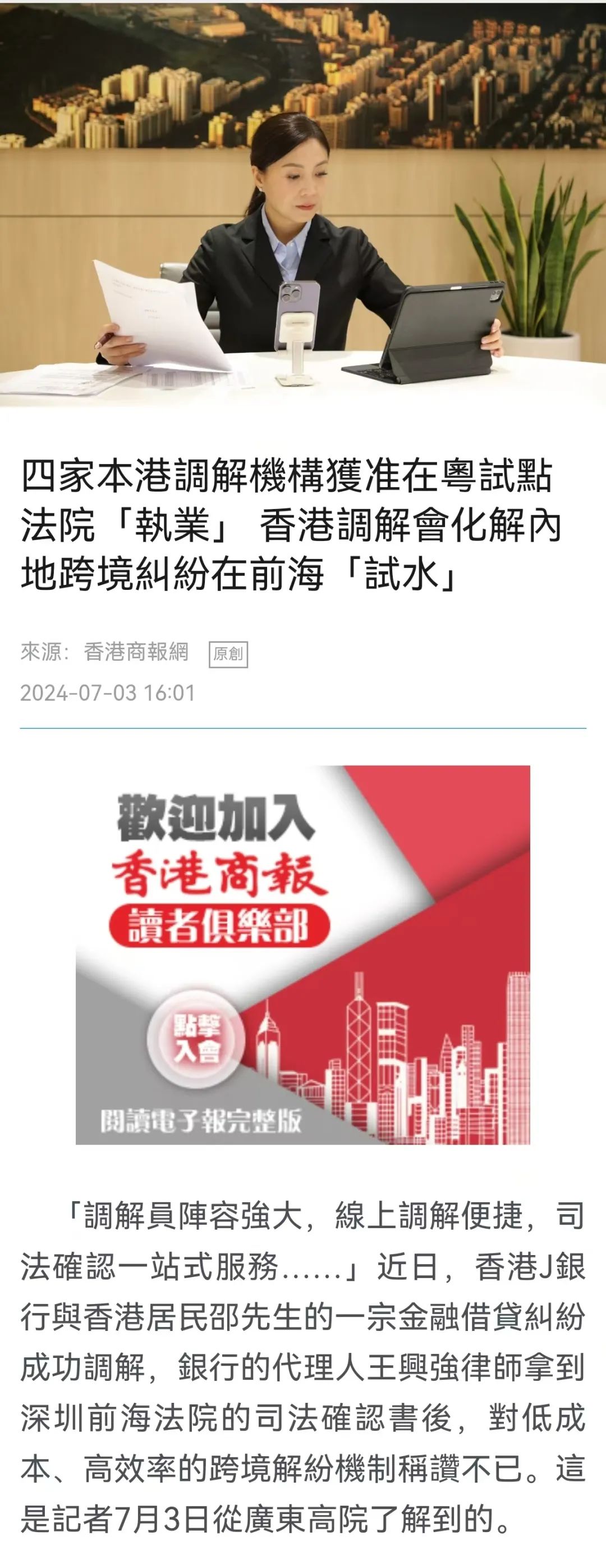 新澳门天天精准正版免费大全,全面释义、解释与落实-警惕虚假宣传-全面释义、解释与落实