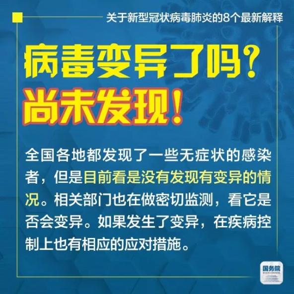历史回眸 第8页
