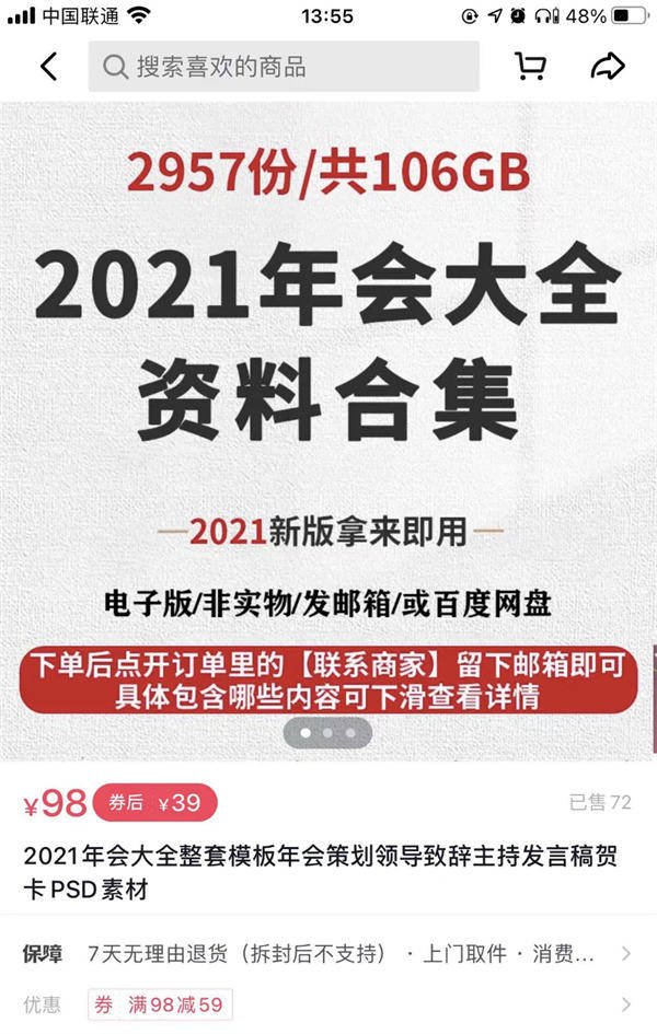 全民2025年新澳门全年免费与2025精准资料免费资料与警惕虚假宣传-全面释义、解释与落实