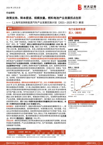 2025年新澳门和香港天天免费精准大全，全面释义、解释和落实和警惕虚假宣传