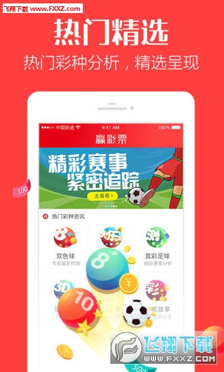 2025新澳正版今晚资料和2025新澳精准正版免費資料,全面释义、解释与落实-警惕虚假宣传-全面释义、解释与落实 解析与释义