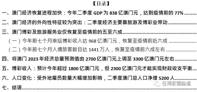 文化博览 第7页