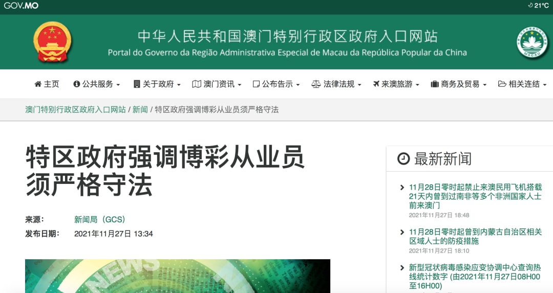 2025年新澳门天天免费精准大全,全面释义、解释与落实-警惕虚假宣传-全面释义、解释与落实 解析与释义