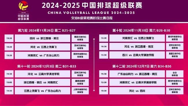 7777788888精准免费4肖与2025正版精准免费大全,全面释义、解释与落实与警惕虚假宣传