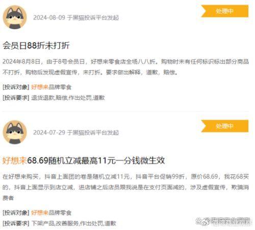 2025今晚必中必开一码,全面释义、解释与落实与警惕虚假宣传