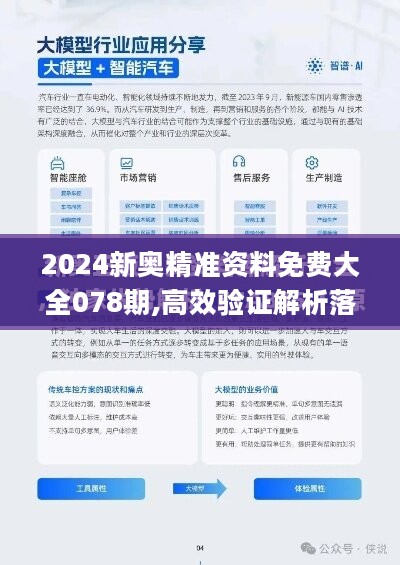 历史回眸 第6页
