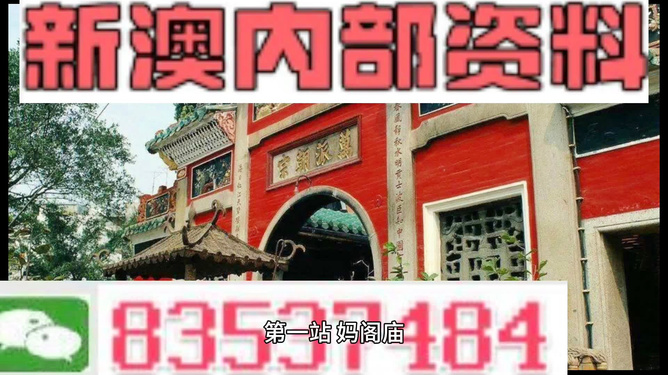 新澳2025精准正版免費資料高中低和2025新澳门天天精准免费大全,全面释义、解释与落实-警惕虚假宣传-全面释义、解释与落实