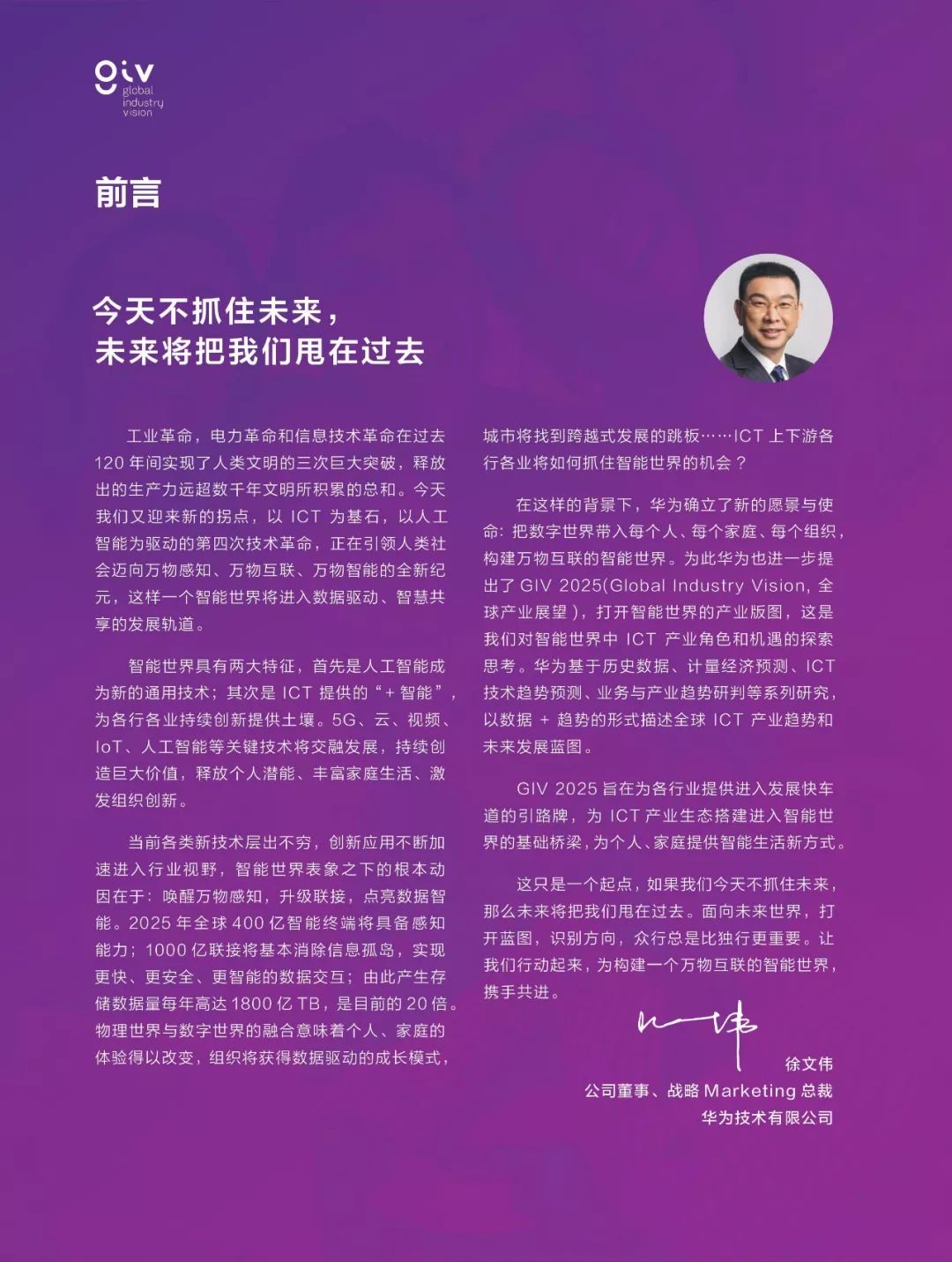 777778888精准免费一肖2025年全面释义、解释与落实与警惕虚假宣传