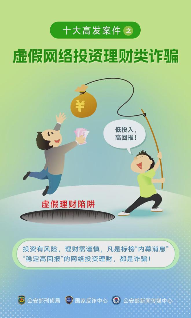 777778888精准免费二肖2025年全面释义、解释与落实与警惕虚假宣传