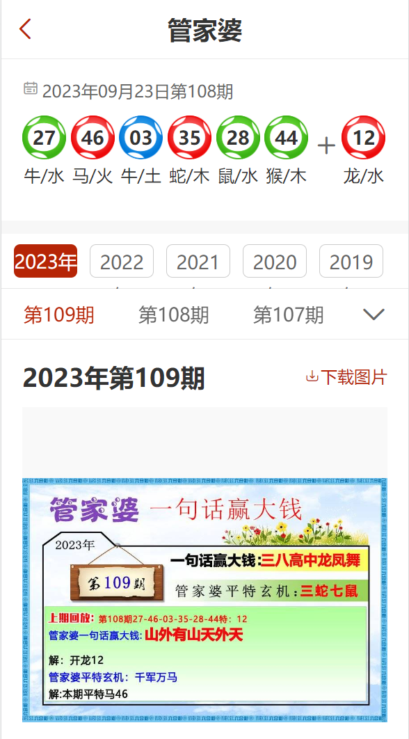 777778888精准免费四肖和澳门管家婆100%精准,词语释义、解释和落实和警惕虚假宣传-全面释义、解释和