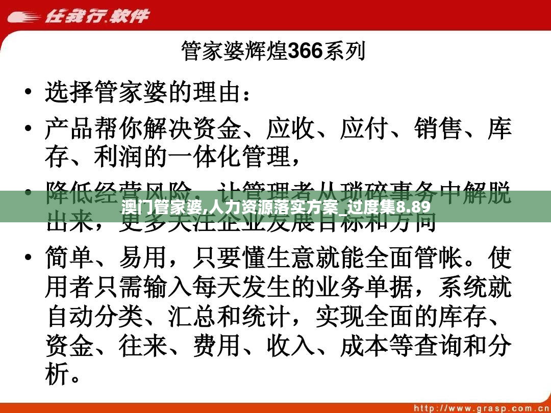 澳门管家婆100%精准资料图片大全,全面释义、解释与落实-警惕虚假宣传