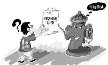 2025年免费正版资料大全,全面释义、解释与落实与警惕虚假宣传