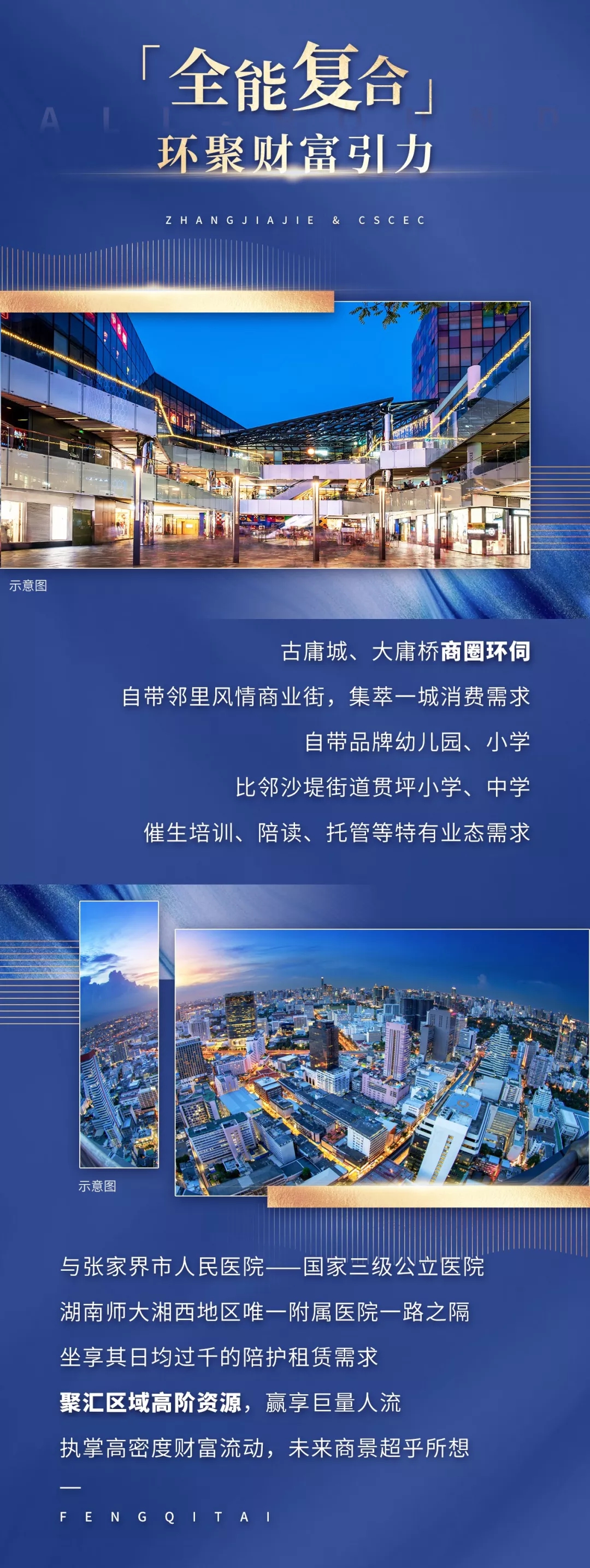 2025年精准资料大全免费和2025年新澳天天开彩资料与警惕虚假宣传-相关释义、解释与落实