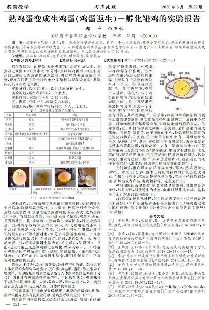 2025新奥资料正版大全,全面释义与警惕虚假宣传-全面释义、解释与落实