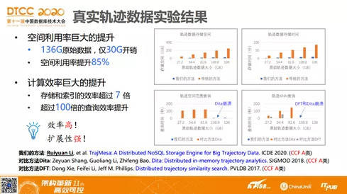 2025年新澳门和香港天天免费精准大全,全面释义、解释与落实-警惕虚假宣传-全面释义、解释与落实
