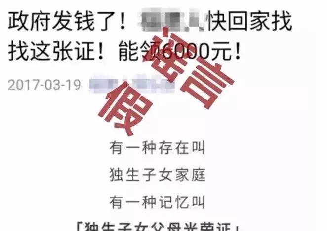 2025今晚必出三肖,全面释义、解释与落实-警惕虚假宣传-全面释义、解释与落
